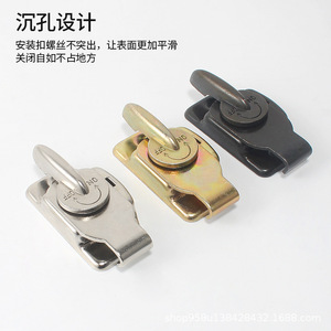 Loquet en acier au carbone Hongshengfa Abalone Lock pour meubles, portes d'armoires et tiroirs - Product Image 3