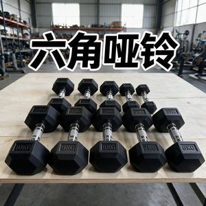 <span class=keywords><strong>Haltères</strong></span> hexagonaux en caoutchouc de 2,5 kg/5 kg/10 kg, <span class=keywords><strong>poids</strong></span> fixes, <span class=keywords><strong>poids</strong></span> libres pour la salle de sport commerciale <span class=keywords><strong>et</strong></span> l'entraînement à domicile - Product Image 2