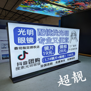 Boîte à lumière publicitaire grand écran sur pied en alliage d'aluminium avec film UV souple, pour centre commercial <span class=keywords><strong>immobilier</strong></span>, <span class=keywords><strong>fond</strong></span> de scène - Product Image 2