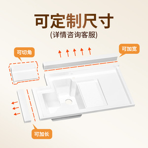Quartz Scrubboard Sink Basin Single Hole White Integrated Countertop For Bathroom Laundry Use - Product Image 2