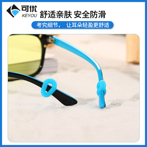 Ganchos de silicona antideslizantes para gafas, cubiertas de patillas en forma de lágrima para monturas de gafas, fabricados en Zhejiang, color sólido, 6 opciones - Product Image 3