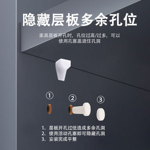 Plastic Hole <b>Plug</b> 5mm White Durable Cabinet Shelf Support Cover - Product Image 4