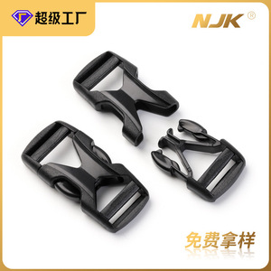 Boucle à dégagement latéral 15 mm en plastique noir durable pour sacs Printemps 2024 - Product Image 5