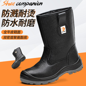 Steel Toe Cowhide <b>Work</b> Boots Waterproof Oil Resistant Mining Safety <b>Shoes</b> <b>Men's</b> Solid Sole Heavy Duty Protection - Product Image 1