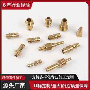 Cnc Steel Lathe Machining Parts 150mm Maximum Diameter For Mechanical Components - Product Image 3