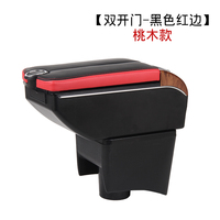 HANHANG Boîte de rangement universelle en cuir ABS pour accoudoir de siège avant de voiture avec double porte et porte-gobelet