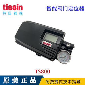 Posicionador de Válvula Neumática Inteligente Tessen Coreano TS800R, Modelos TS800LN31S10 y TS800RA21S10 para Control de Agua, Válvula de Bola y Diafragma - Product Image 5