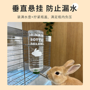 Joyful <b>Automatic</b> <b>Water</b> Bottle 500ml Ball Valve Nipple Drinker For Rabbits Chinchillas Guinea Pigs Hanging Type - Product Image 4