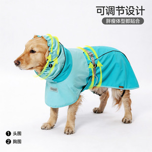 Hoopet Dog Raincoat Waterproof Large Medium Dog Cape Outdoor All Seasons Pet Clothes - Product Image 3