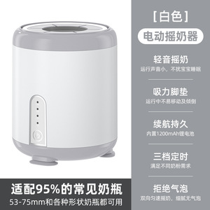 Baby Bottle Warmer Electric Automatic <b>Heating</b> Device For Infants And Toddlers Green Smart Version <b>USB</b> Powered - Product Image 4