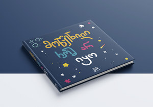Service d'impression <span class=keywords><strong>de</strong></span> livres cartonnés personnalisés, <span class=keywords><strong>livre</strong></span> d'histoires pour enfants en anglais avec photo <span class=keywords><strong>de</strong></span> bébé, <span class=keywords><strong>livre</strong></span> photo personnalisé pour bébé - Product Image 3