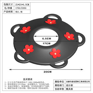 Mangeoire à eau pour colibris, mangeoire à oiseaux ronde en plastique réutilisable, petite taille, TJ 010, origine Yongkang Zhejiang - Product Image 2