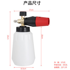 Pistola de Espuma Nuo Ruijun H-3, Generador de Espuma de Aluminio y ABS, 1000 ml, para Lavado de Autos - Product Image 3