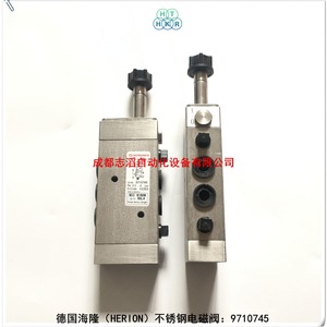 Válvula Solenoide Herion 9710745 Tipo Piloto 2.5 8 Bar Uso General - Product Image 4