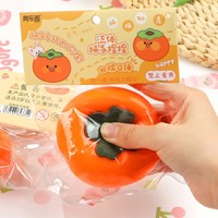Jouets à presser en TPR de 6,5 cm en forme de kaki fluide, jouets sensoriels réalistes en forme de fruits, jouets anti-stress et de décompression