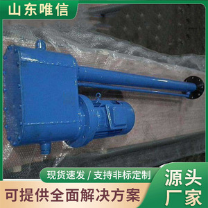 Actionneur électrohydraulique Shandong Weixin DYTP, accessoire d'équipement de transmission industrielle en acier - Product Image 2