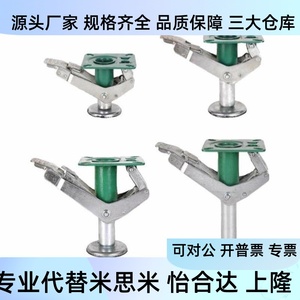 Support de roulettes Wap01 4 5 6 8 avec frein de sol de style japonais - Product Image 3