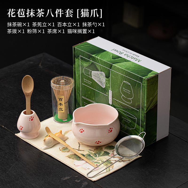 Juego de ocho piezas de matcha con capullos de flores [garra de gato]]