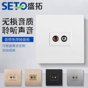 ¡SETO 2 x RCA, 1 x salida de Audio <span class=keywords><strong>AV</strong></span> pared cara blanca-plato Slimline! NO de soldadura requiere - Product Image 3