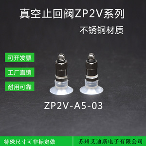 Zp2v A5 03 Vacuum Check Valve Rubber <b>Seal</b> 1 4 In Port Pneumatic Gas Media General Use - Product Image 2