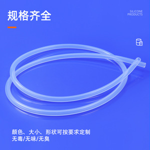 Is Food Grade Silicone Tubing 003 High Pressure Resistance For Drinkware - Product Image 2