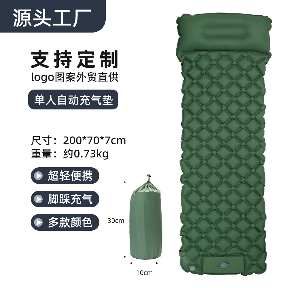 Single-piece, extra wide and thick, 200*70*7cm [Military Green]