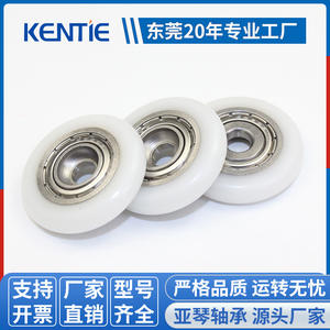 Rodamientos 688ZZ Directo de Fábrica, Poleas de Ventana de PVC Recubiertas de Goma, Acero Inoxidable 5*25.4*5mm, Accesorios para Ventanas y Puertas con Avellanado - Product Image 2