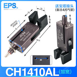 Pinza Robótica para Moldes, Mini Pinza CH1410A/CH1410B, Robots Colaborativos PLC con Mordazas Anchas CH1410A-L e Imán - Product Image 3