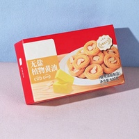 Impression de boîte personnalisée ISO FSC RoHS recyclés estampage à chaud en relief CMJN carton papier sel de mer boîte