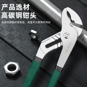 Llave para Bomba de Agua Tuosen de 10 y 12 Pulgadas, Ajustable, con Mordazas Dentadas, de Acero al Carbono, para Tuberías de Plomería - Product Image 1