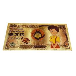 Billet de banque commémoratif de la série Hayaos Miyazakied Mon voisin Totoroed, plusieurs styles, billet de banque <span class=keywords><strong>en</strong></span> or, collection de cadeaux - Product Image 3