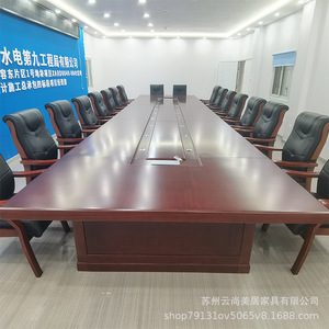 Table de conférence Sheng Yun en placage de bois massif pour grande salle de réunion, conception sans papier - Product Image 2