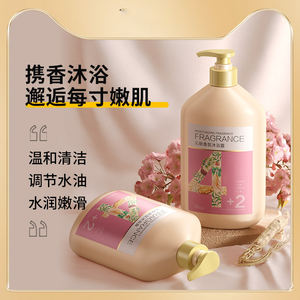 <span class=keywords><strong>Whsa</strong></span> all'ingrosso grande capacità quadrupla estratto vegetale per la pulizia del corpo persistente fragranza idratante fragranza Gel doccia - Product Image 2