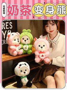 Oso de Peluche <span class=keywords><strong>Lena</strong></span> de 25cm, Panda, Compañero de Sueño para Niños, Regalo de Cumpleaños para Parejas, Peluche Súper Suave, Colores Variados, Muñeco de Máquina de Garras, ¡Gran <span class=keywords><strong>Venta</strong></span>! - Product Image 4