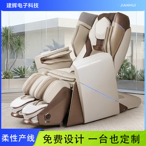 เก้าอี้นวดที่บ้าน SL Guide Rail 4D Robotic Hand Massage นวดทั้งตัวอัตโนมัติ สีเบจ - Product Image 5