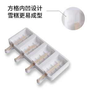 Silicone Ice Cream Mold 4 Compartment Large 25.8x10.5cm DIY Household Mold For Making Frozen Treats - Product Image 5