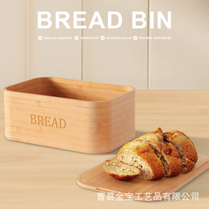 Boîte à pain en bambou couleur bois naturel sans couvercle pour le rangement de la cuisine - Product Image 3