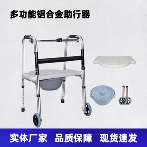 Bo En <b>Walker</b> Aluminum Alloy With Seat <b>For</b> <b>Disability</b> Rehabilitation Support - Product Image 3