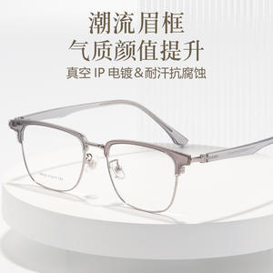 Gafas de Sol Rectangulares para Hombre Danyang 98330, Ligeras, Montura Completa, Lentes de Resina, Estilo Ejecutivo - Product Image 3