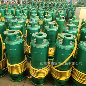 Pompe à sable submersible antidéflagrante Bqs150-90-75kw 660v certifiée sécurité charbon pour eaux usées - Product Image 1
