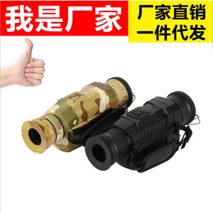 Eyebre NV0535 Night Vision Monocular Digital Infrared Outdoor Patrol Fishing Portable 1080p HD Camera With Usb Tf Card Slot - Product Image 5