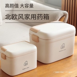 Boîte de rangement pour médicaments, grande capacité, style nordique, utilisation domestique, organiseur de pilules portable, organiseur de bureau pour la famille et le bébé - Product Image 1