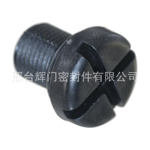 Bmw <b>Radiator</b> Vent Screw 17111712788 For Marine Replace Repair - Product Image 2