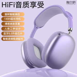 หูฟังบลูทูธแบบครอบหู Taoerxin รุ่น Type-C 5.3 ไร้สาย เสียงเบสหนักแน่น เหมาะสำหรับเล่นกีฬาและเกมมิ่ง - Product Image 2