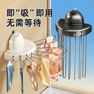 Séchoir à chaussettes pliable à ventouse, rond, mural, gain de place, pour balcon et usage domestique - Product Image 4