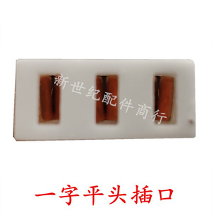 Accesorios para olla eléctrica: Cable de tres orificios y tres núcleos para olla arrocera, cable de cobre puro, cable de tierra, cables de alimentación, cables de extensión - Product Image 4