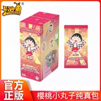 Baru Segel 2024 Kayou Chibi Maruko-chan CCG Anime Collection Card Booster Box