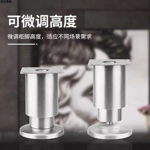 Adjustable Stainless Steel Furniture <b>Legs</b> <b>For</b> Bed <b>Sofa</b> Table Cabinet Minimalist Design Heavy Duty Easy Installation - Product Image 4