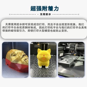 Plaque chauffante Snapmaker U1 pour impression rapide, en acier magnétique à ressort avec revêtement PEI pour imprimante 3D - Product Image 3