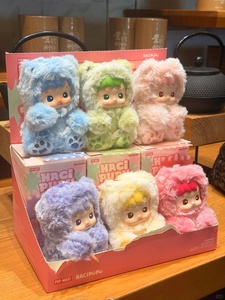 Hacipupu ตุ๊กตาหมีตาบอดของเล่นตุ๊กตาไวนิลน่ารักกล่องปริศนาตัวการ์ตูนฟิกเกอร์ตัวการ์ตูน - Product Image 4